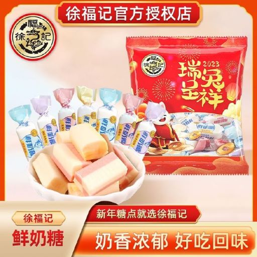 徐福记 DHA藻油果汁软糖325g
