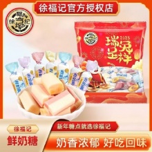 徐福记 DHA藻油果汁软糖325g