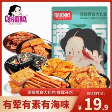 邬辣妈辣条零食大礼包32包