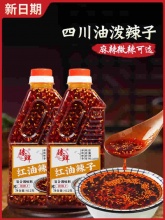 臻鲜 四川红油辣椒油412g