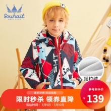 水孩儿 儿童摇粒绒风衣外套