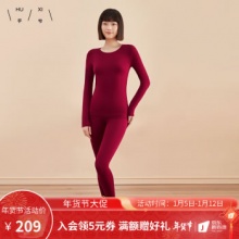 乎兮  男女保暖内衣套装