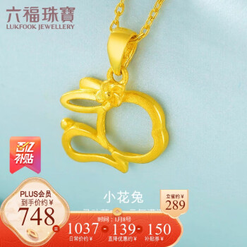 京东黄金活动