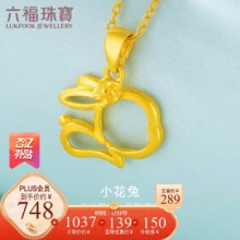 京东黄金活动