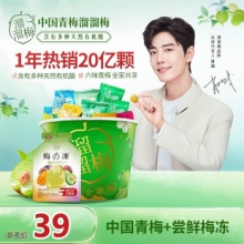溜溜梅 六味青梅全家桶480g