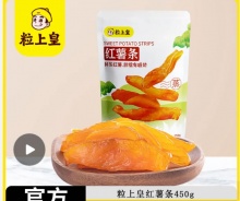 拼多多几款：