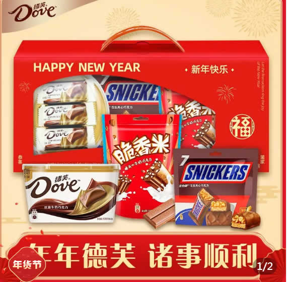 拼多多 德芙几款