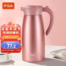 富光  不锈钢保温壶2L