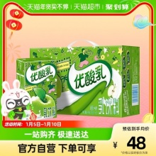 伊利  优酸乳原味250ml*24盒