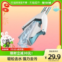 美丽雅 免手洗挤水胶棉拖把