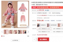 【79.9】kk树 儿童分体家居服套装