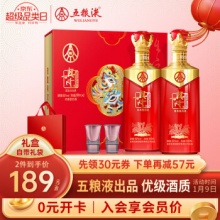 京东 五粮液白酒：