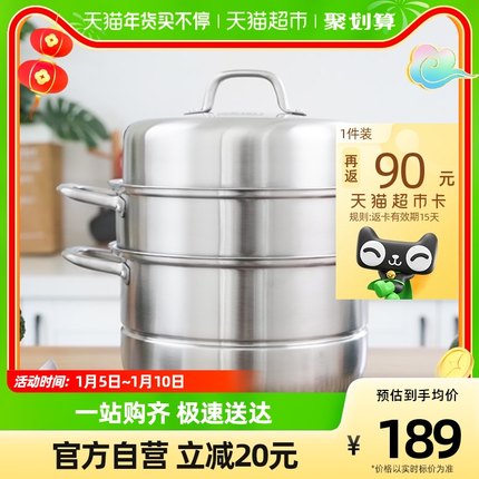 康巴赫  304不锈钢蒸锅笼大号
