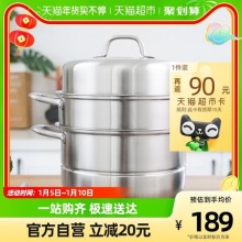 康巴赫  304不锈钢蒸锅笼大号