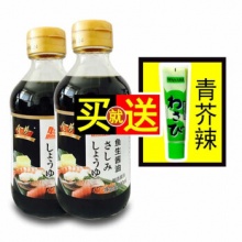 金葵（jinkui）鱼生酱油200ml*2瓶+芥末寿司刺身三文鱼海鲜酱油