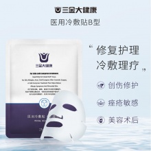 三金 医用冷敷贴5片