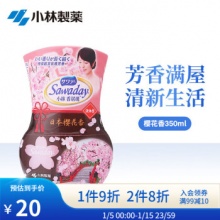 小林制药 香居源芳香剂液体空气清新剂350ml