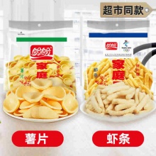 盼盼家庭号薯片100g*3袋