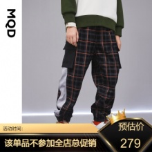 MQD  男童大口袋加绒格子休闲裤