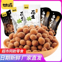 拼多多20点秒杀活动