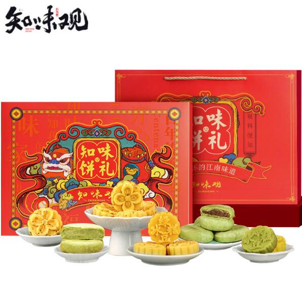知味观 中式糕点礼盒装*544g