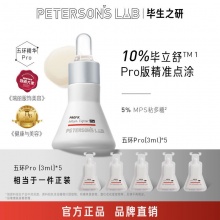 毕生之研合集