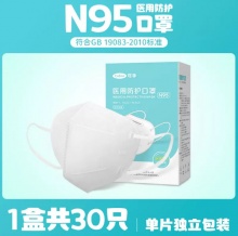 天猫2款口罩：