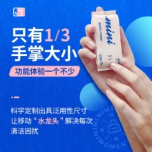 洁尔阴  mini私处护理湿巾湿厕纸7片/包