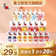 喜之郎 CiCi果冻爽1800g 