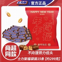 【3人团】德芙 士力架花生夹心巧克力598g