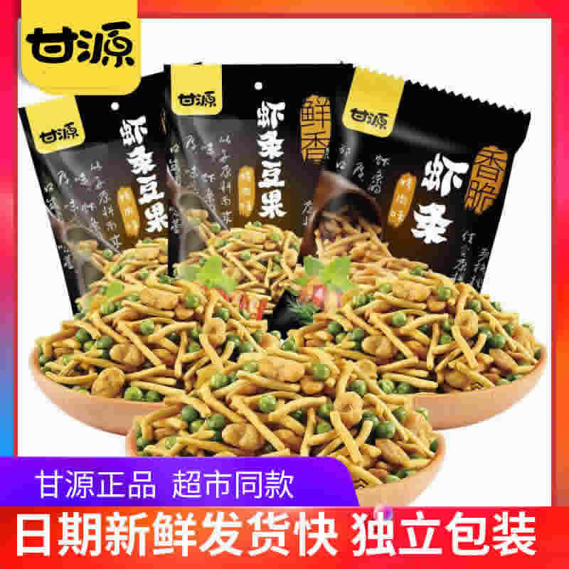 甘源牌 虾条豆果共460g约36小包