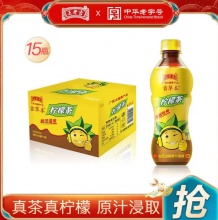 王老吉 吉草本柠檬茶饮料500ml*15瓶