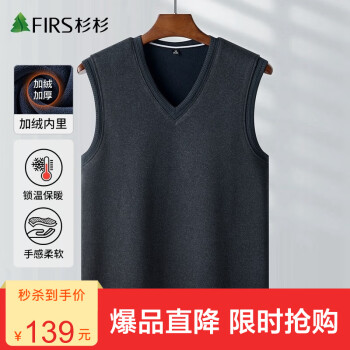 杉杉 男针织衫 