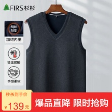 杉杉 男针织衫 
