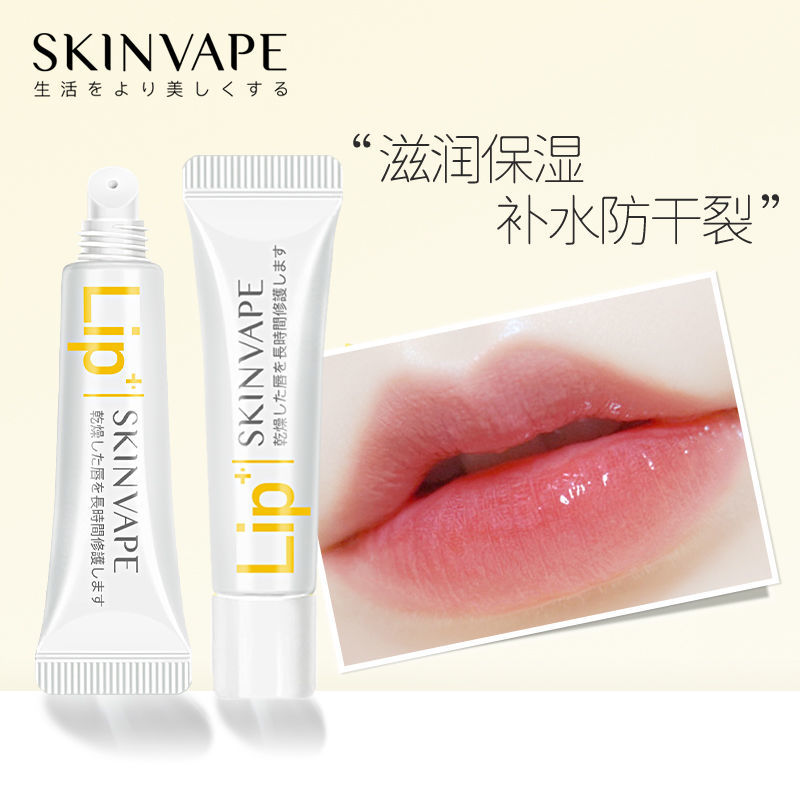 未来 润唇膏2支