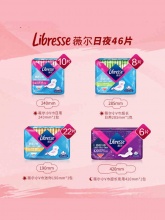 薇尔 姨妈巾日夜用46片组合