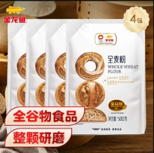 金龙鱼  黑全麦粉500g*4（送4包酵母）