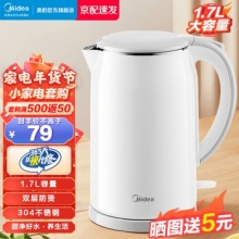 美的 电水壶 1.7L