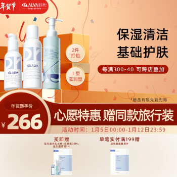 瑷尔博士 水乳洁颜蜜