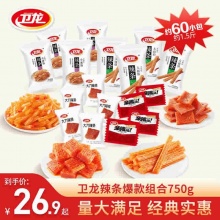 卫龙 辣条组合750g约60小包