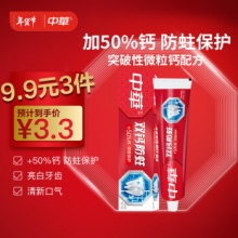 京东2款