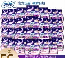 拼多多
