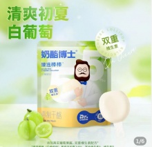奶酪博士  臻选奶酪棒 蜜瓜味90g*10袋（50支）