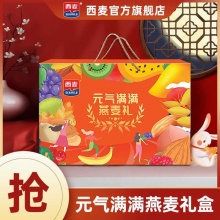 拼多多20点秒杀活动