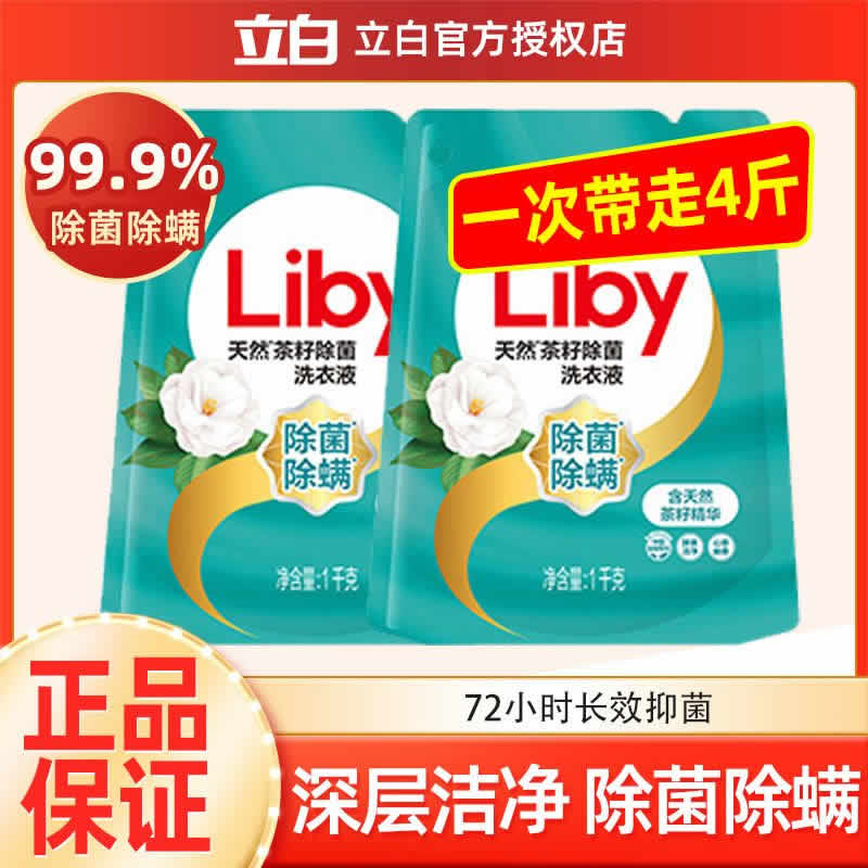 拼多多20点秒杀款