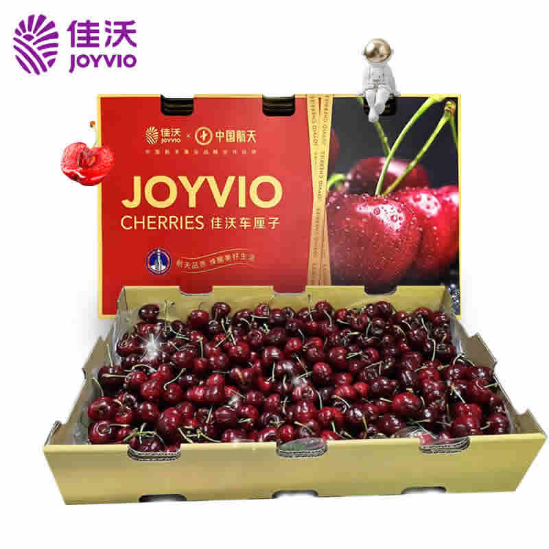 佳沃 智利进口车厘子JJJ级 5kg礼盒装 果径约30-32mm