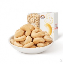 天虹牌盐焗腰果仁500g