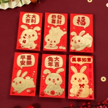 新新精艺 红包新年生肖红包18个