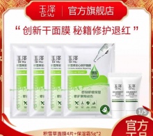 拼多多几款：