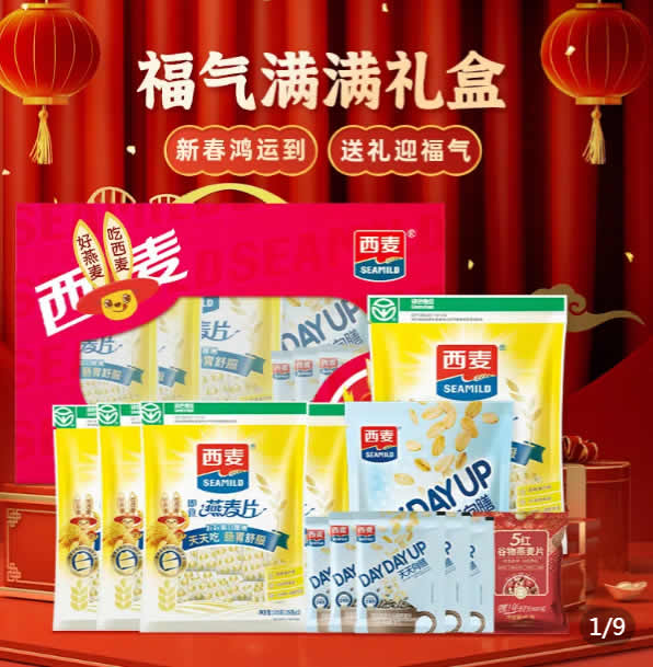 拼多多20点秒杀：